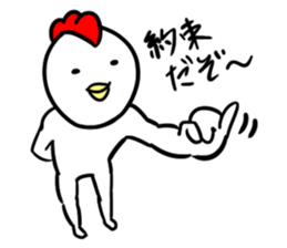 Your thing is mine sticker #7882466