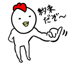 Your thing is mine sticker #7882466