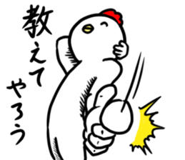 Your thing is mine sticker #7882467