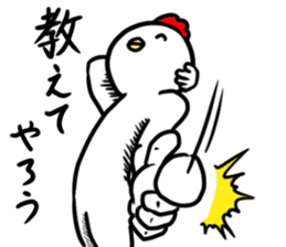 Your thing is mine sticker #7882467