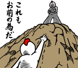 Your thing is mine sticker #7882468