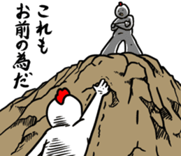 Your thing is mine sticker #7882468