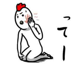 Your thing is mine sticker #7882470