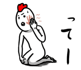 Your thing is mine sticker #7882470