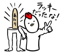 Your thing is mine sticker #7882471