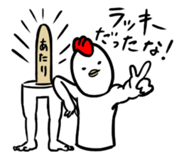 Your thing is mine sticker #7882471