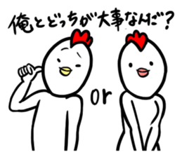 Your thing is mine sticker #7882472