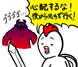 Your thing is mine sticker #7882473