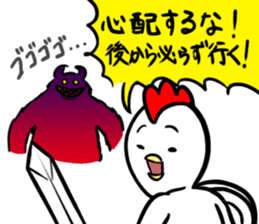 Your thing is mine sticker #7882473