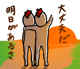 Your thing is mine sticker #7882474