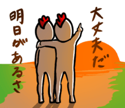 Your thing is mine sticker #7882474