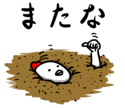 Your thing is mine sticker #7882475