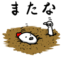 Your thing is mine sticker #7882475