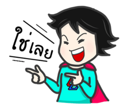 EZ Girl sticker #7882563