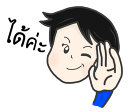 EZ Girl sticker #7882567