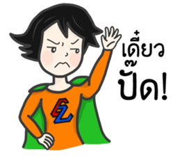 EZ Girl sticker #7882570