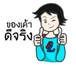 EZ Girl sticker #7882589