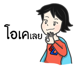 EZ Girl sticker #7882590