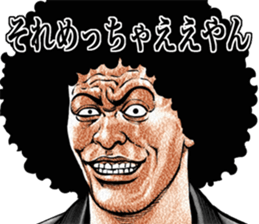 Uzagao afro sticker #7882600