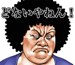 Uzagao afro sticker #7882601