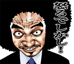 Uzagao afro sticker #7882608