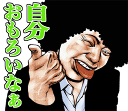 Uzagao afro sticker #7882609