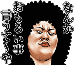 Uzagao afro sticker #7882611