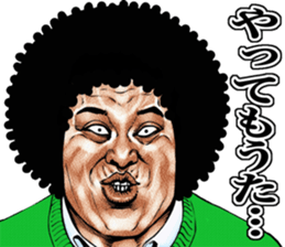 Uzagao afro sticker #7882612