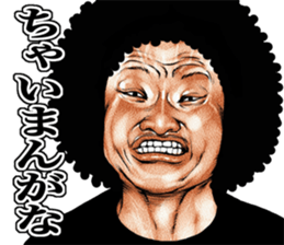 Uzagao afro sticker #7882613