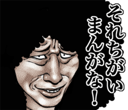 Uzagao afro sticker #7882616