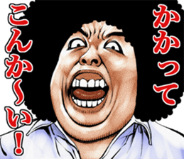 Uzagao afro sticker #7882619