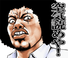 Uzagao afro sticker #7882622