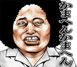 Uzagao afro sticker #7882623