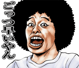Uzagao afro sticker #7882624