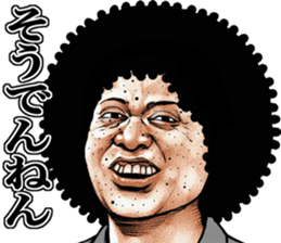 Uzagao afro sticker #7882625