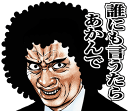 Uzagao afro sticker #7882626