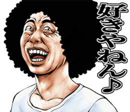 Uzagao afro sticker #7882629