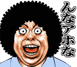 Uzagao afro sticker #7882631