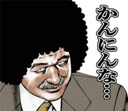 Uzagao afro sticker #7882634