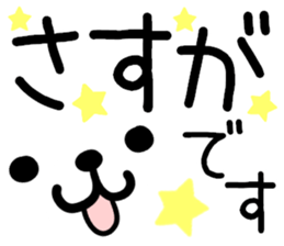 Polar Bear Sticker5 sticker #7882643