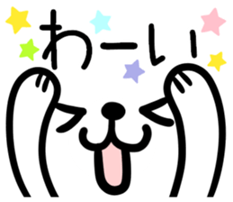 Polar Bear Sticker5 sticker #7882645