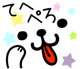 Polar Bear Sticker5 sticker #7882647