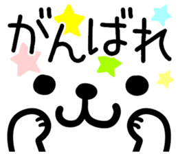 Polar Bear Sticker5 sticker #7882648