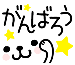 Polar Bear Sticker5 sticker #7882649