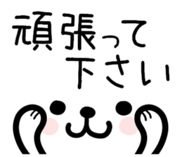 Polar Bear Sticker5 sticker #7882650