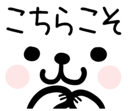 Polar Bear Sticker5 sticker #7882651