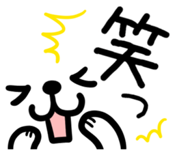 Polar Bear Sticker5 sticker #7882653