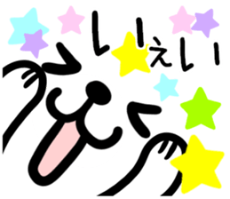 Polar Bear Sticker5 sticker #7882655