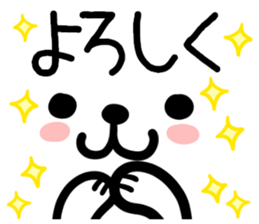 Polar Bear Sticker5 sticker #7882656