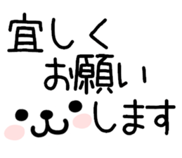 Polar Bear Sticker5 sticker #7882657